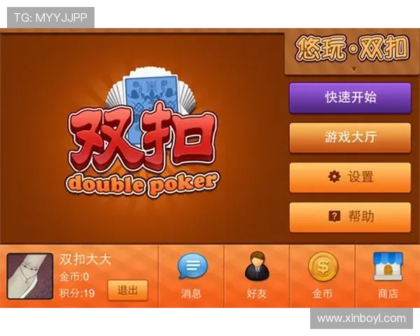 畅玩无限精彩的777老虎机小游戏尽享娱乐乐趣
