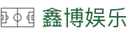 鑫博娱乐-鑫博娱乐网址-【app下载中心】